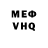КЕТАМИН VHQ UMFUCHI