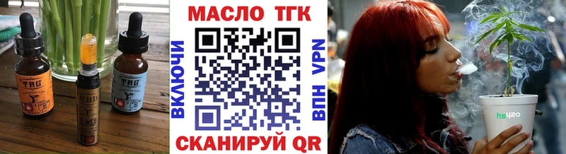 blacksprut tor  Венёв  Canna-Cookies конопля 