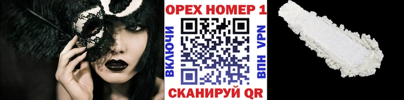 Cocaine 99% Венёв