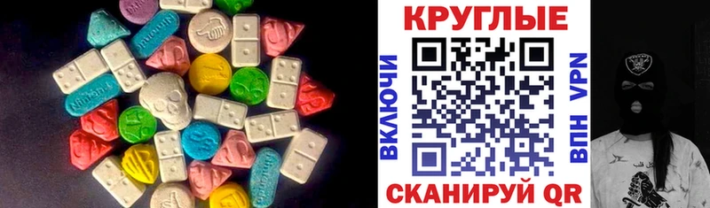 Экстази 300 mg  hydra маркетплейс  Венёв  что такое  