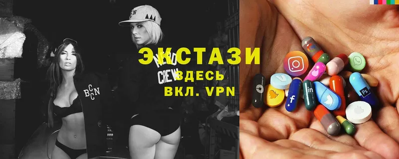 как найти   Венёв  shop телеграм  Экстази MDMA 