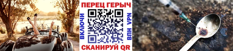 кракен зеркало  Венёв  ГЕРОИН Heroin  где купить наркотик 