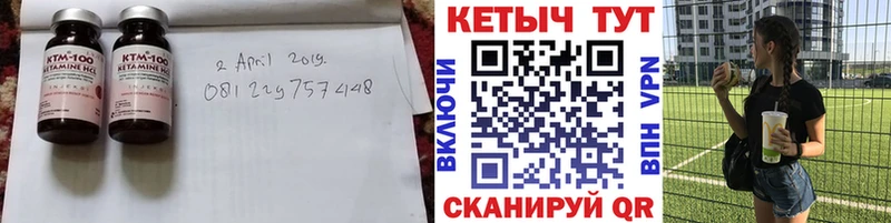 где можно купить наркотик  Венёв  Кетамин VHQ 