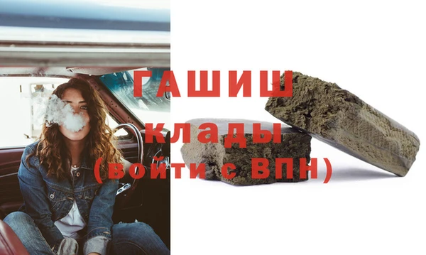 амфетамин Бородино