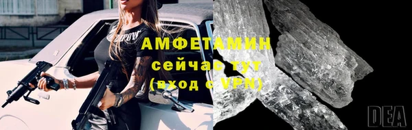 молекула духа Нефтекумск