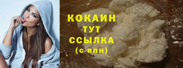 марихуана Нефтегорск