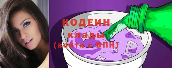 шишки Зеленокумск