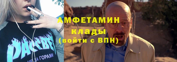 марихуана Нефтегорск