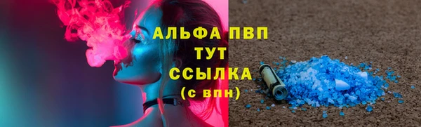 стафф Бугульма
