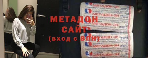 амфетамин Бородино