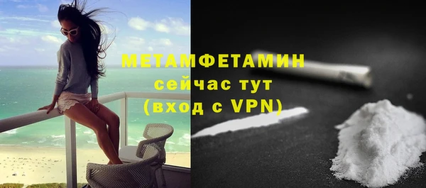 молекула духа Нефтекумск