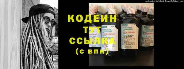 молекула духа Нефтекумск