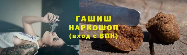 амфетамин Навашино
