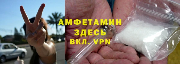 амфетамин Бородино