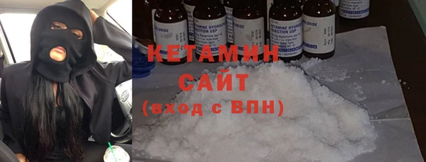 амфетамин Бородино