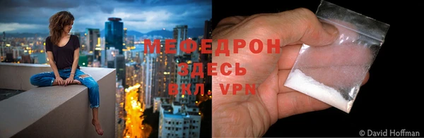 марихуана Нефтегорск