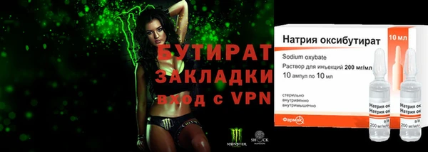 амфетамин Бородино