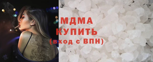 марихуана Нефтегорск