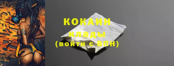 стафф Бугульма