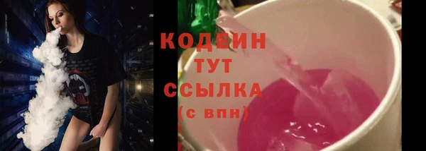 стафф Бугульма
