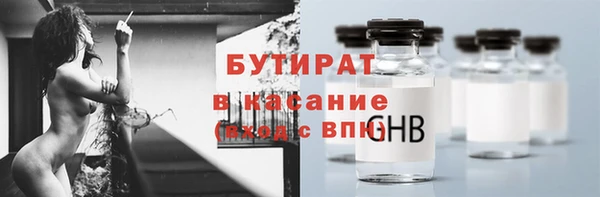 молекула духа Нефтекумск