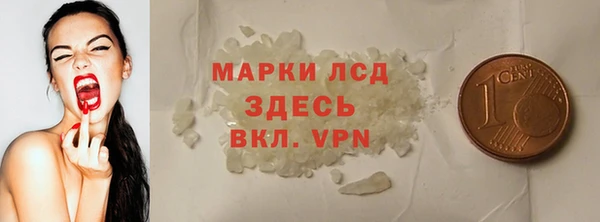 меф VHQ Болхов