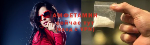 молекула духа Нефтекумск