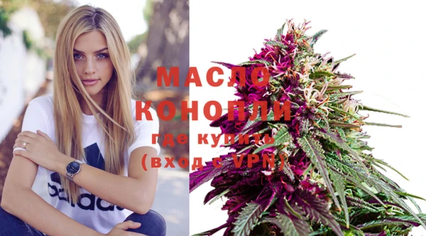 марихуана Нефтегорск