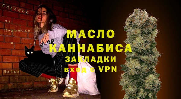 амфетамин Бородино