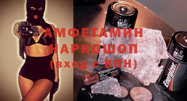 молекула духа Нефтекумск