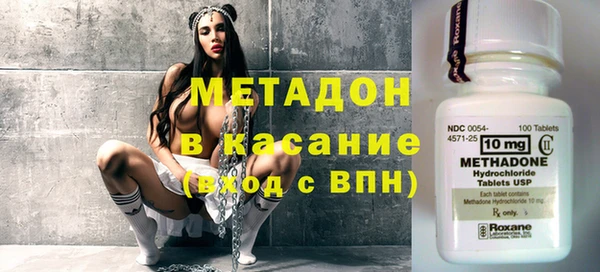 индика Бронницы