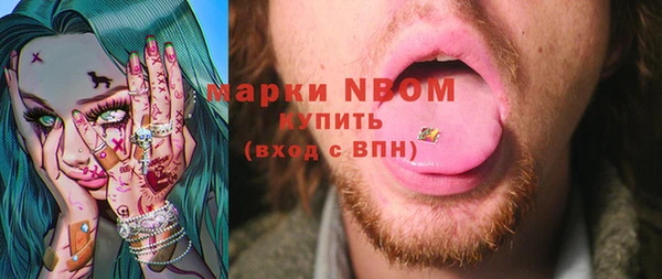 стафф Бугульма