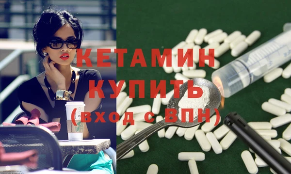 амфетамин Бородино
