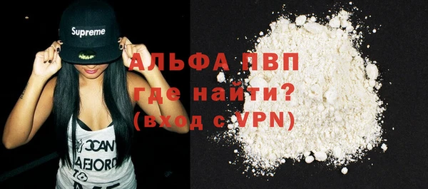 молекула духа Нефтекумск