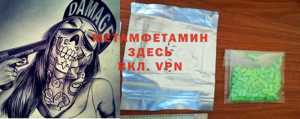 индика Бронницы