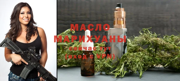 молекула духа Нефтекумск