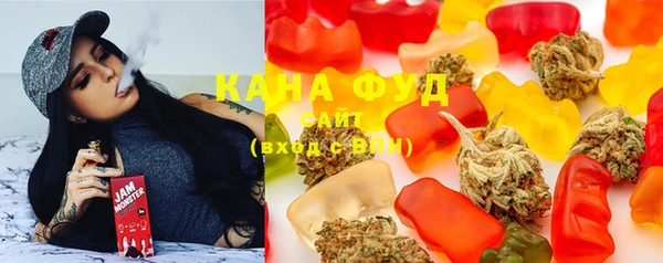 амфетамин Бородино