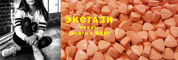марихуана Нефтегорск