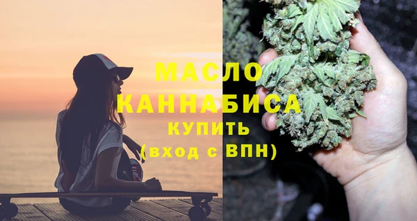 молекула духа Нефтекумск