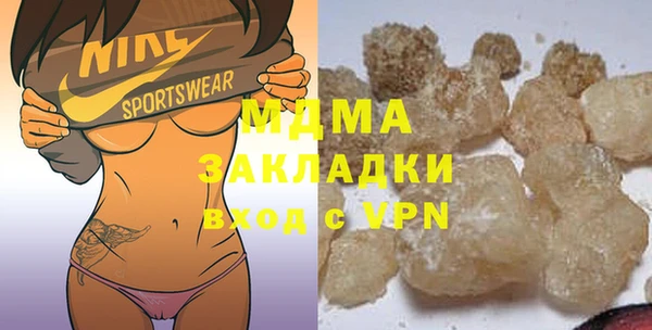 стафф Бугульма
