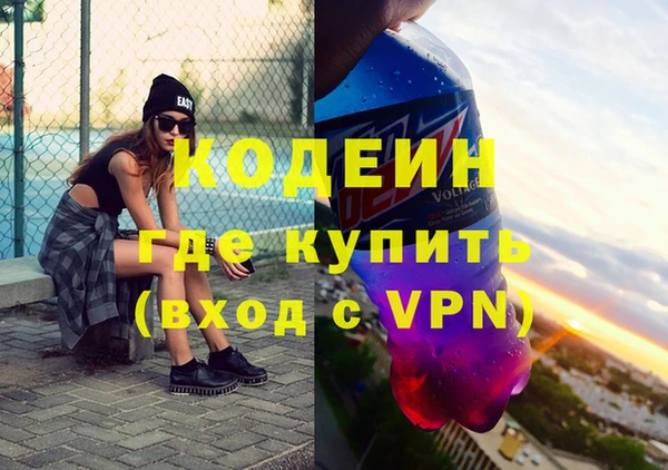 стафф Бугульма