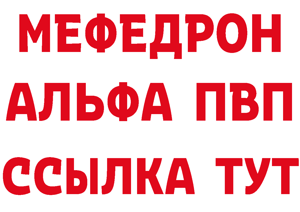 Где продают наркотики?  клад Венёв