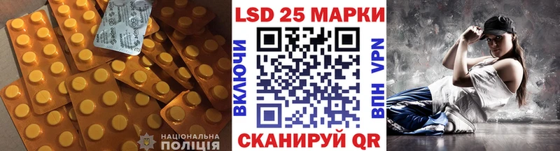 LSD-25 экстази кислота  Венёв 