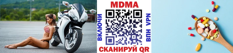 MDMA Molly  ссылка на мегу сайт  Венёв  купить наркоту 