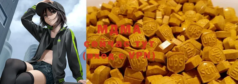 MDMA молли  Венёв 