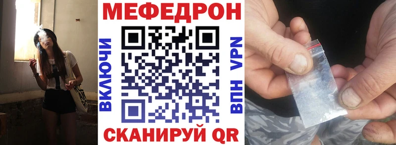 darknet телеграм  MEGA   Меф мяу мяу  Венёв  наркошоп 