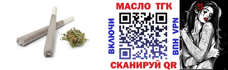 Дистиллят ТГК вейп  Венёв 